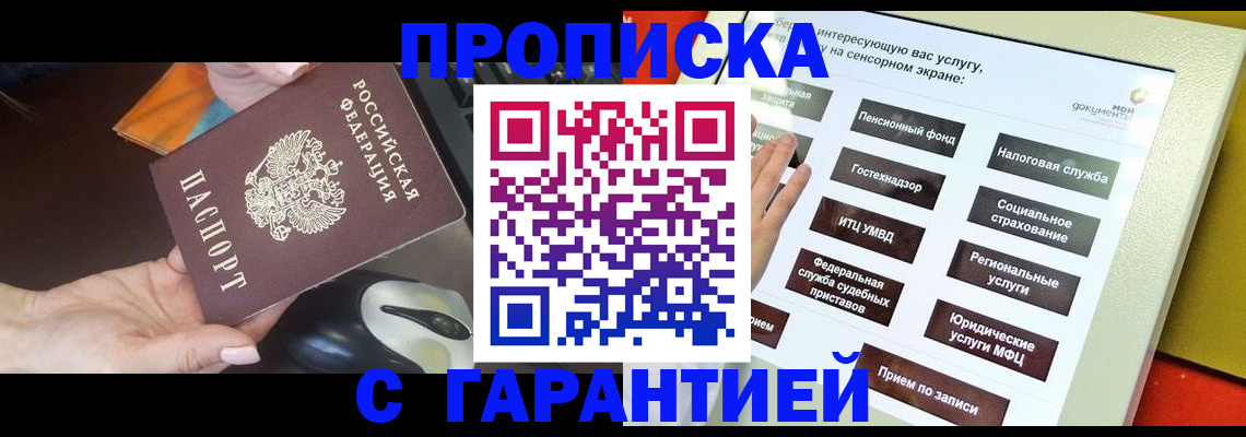 регистрация для школы в Березниках