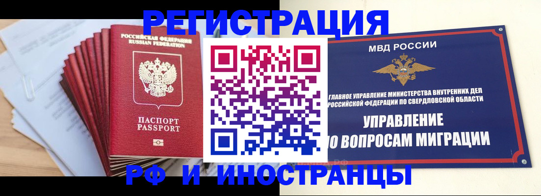 регистрация для дет. сада в Березниках