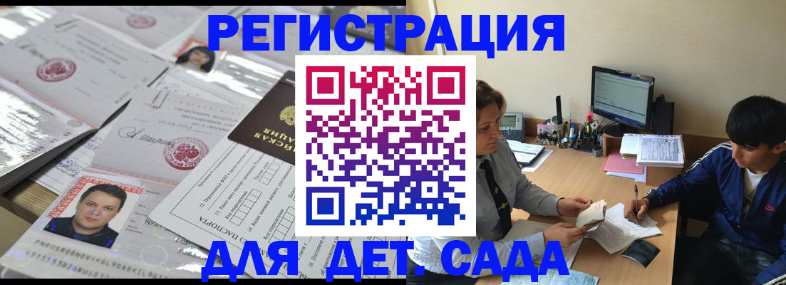 купить прописку в Березниках