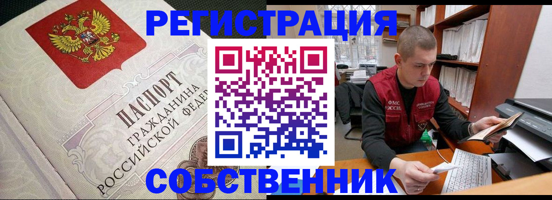 временная регистрация адрес в Березниках