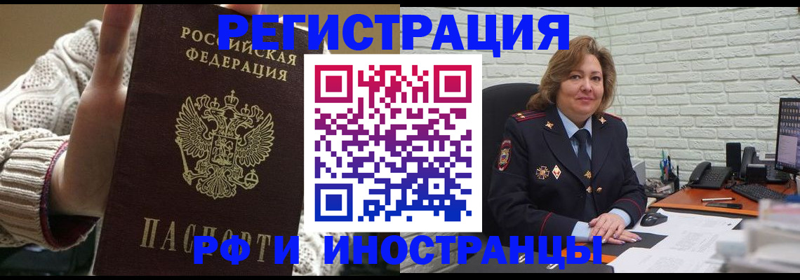 прописка паспорт в Березниках
